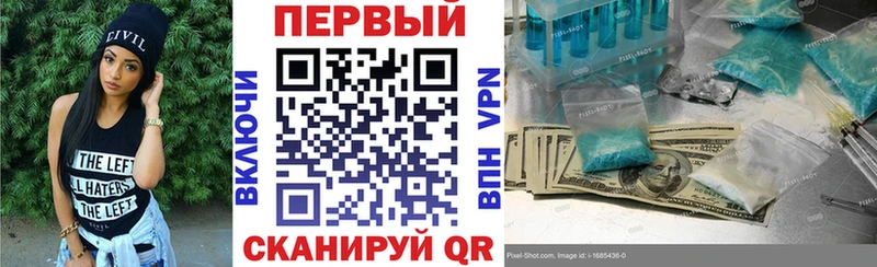 купить наркотики цена  Нововоронеж  Amphetamine Розовый 