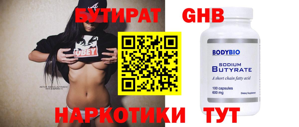 Где купить наркотики?  МАРИХУАНА  Нововоронеж  ГАШИШ  Вход с VPN  Cocaine  МЕТАМФЕТАМИН  LSD-25  Cocaine  Меф МЯУ МЯУ   ГАШ 