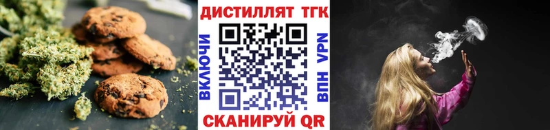 где продают   Нововоронеж  Cannafood марихуана 
