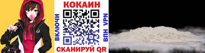 Cocaine 99% маркетплейс наркотические препараты Нововоронеж