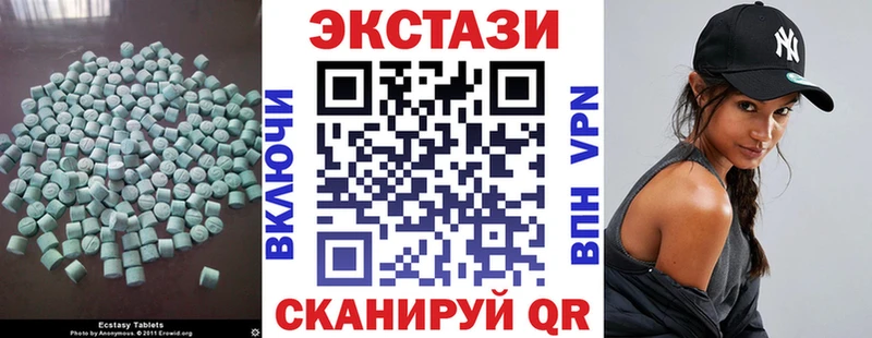 Ecstasy Cube  где продают наркотики  Нововоронеж 