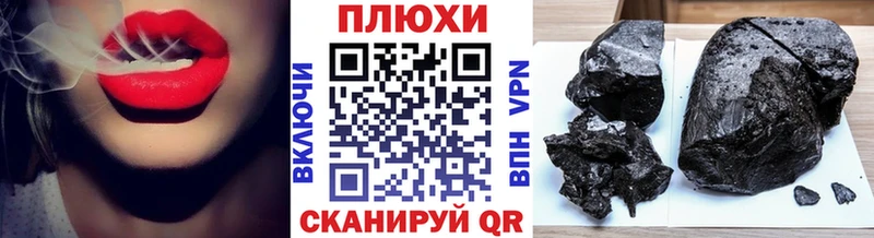 где можно купить наркотик  Нововоронеж  Гашиш Изолятор 
