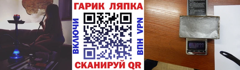 Гашиш индика сатива Нововоронеж