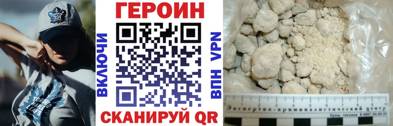 hydra вход  цена наркотик  Нововоронеж  ГЕРОИН Heroin 