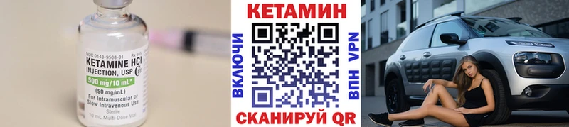 Кетамин ketamine  цены   Нововоронеж 