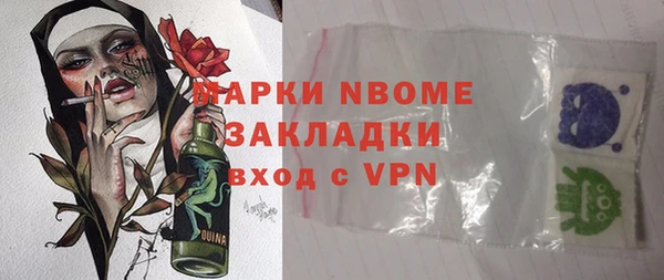 скорость mdpv Кинешма