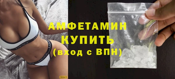 скорость mdpv Кинешма