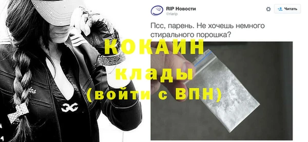 скорость mdpv Кинешма