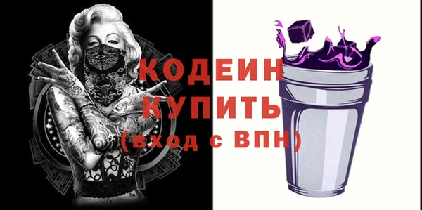 метамфетамин Козловка