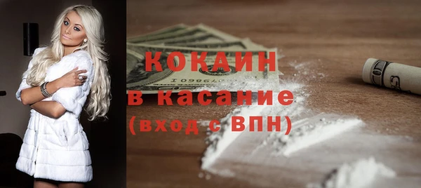скорость mdpv Кинешма