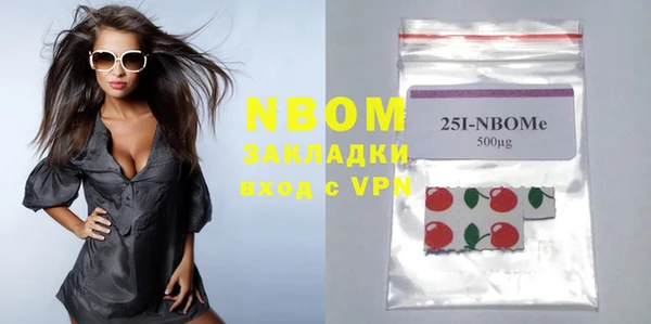 скорость mdpv Кинешма
