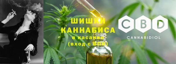 метамфетамин Козловка