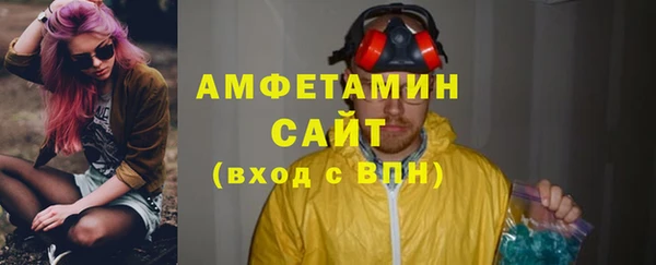 скорость mdpv Кинешма