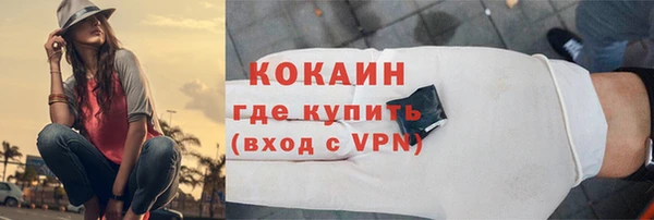 скорость mdpv Кинешма