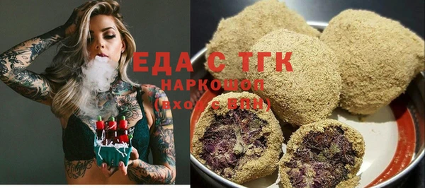 метамфетамин Козловка