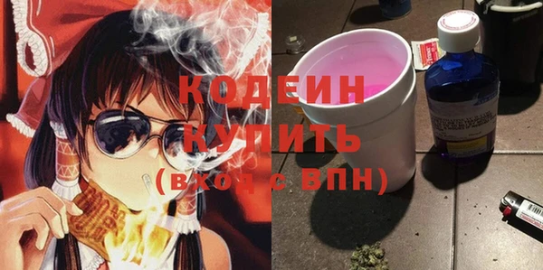 скорость mdpv Кинешма