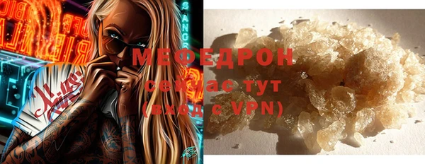 скорость mdpv Кинешма