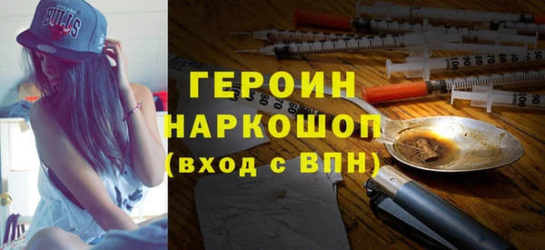 метамфетамин Козловка