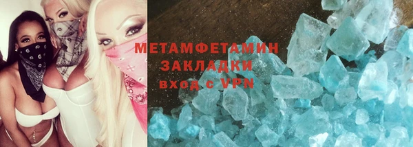 метамфетамин Козловка