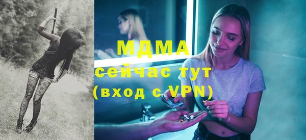 метамфетамин Козловка