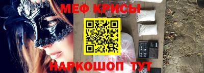 амф Донецк