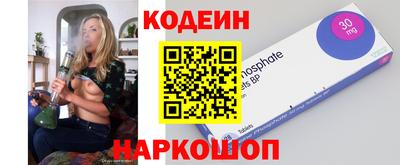 амф Донецк