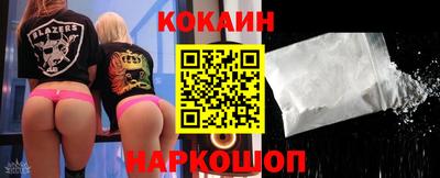 марки nbome Донской