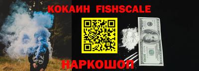 амф Донецк