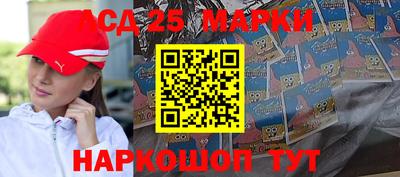 марки nbome Донской