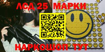 марки nbome Донской