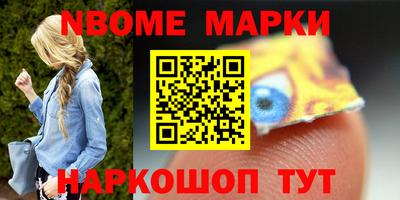 амф Донецк