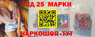 амф Донецк