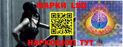 марки nbome Донской
