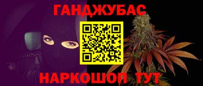 амф Донецк