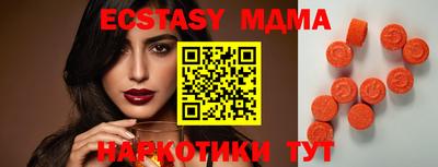 MDMA Дубна