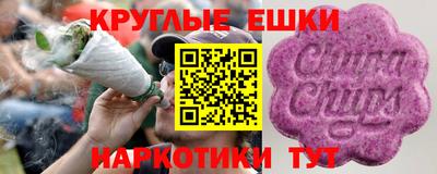 амф Донецк