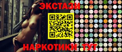 MDMA Дубна