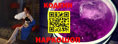 амф Донецк