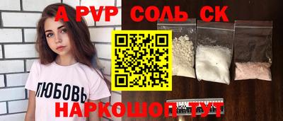 амф Донецк