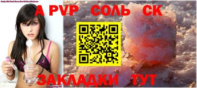 амф Донецк