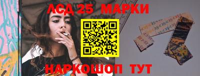 марки nbome Донской