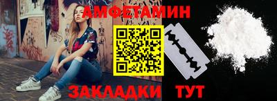 амф Донецк