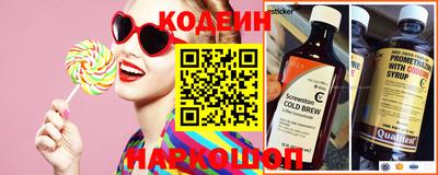 марки nbome Донской