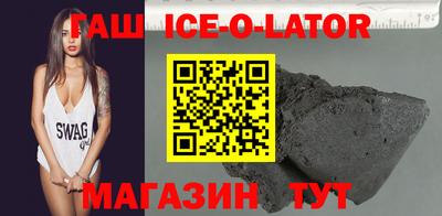амф Донецк