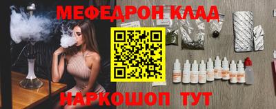 амф Донецк
