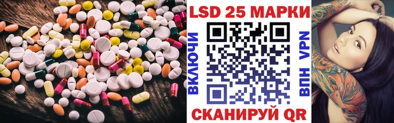 Лсд 25 экстази кислота Нововоронеж