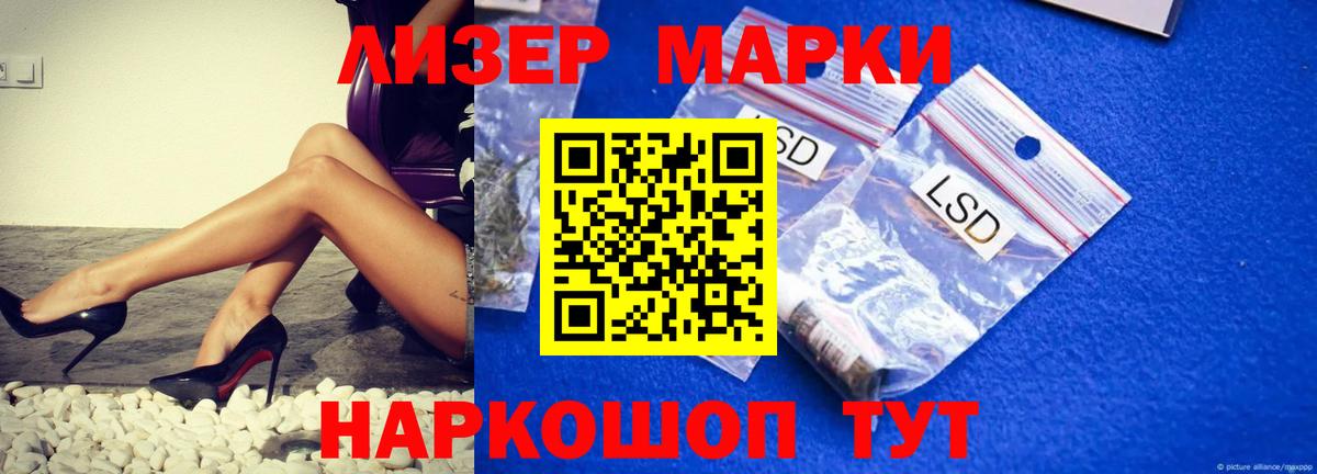 ЛСД экстази кислота Нововоронеж