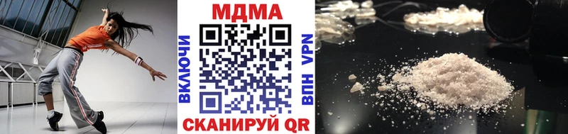 блэк спрут вход  купить наркоту  Нововоронеж  МДМА Molly 