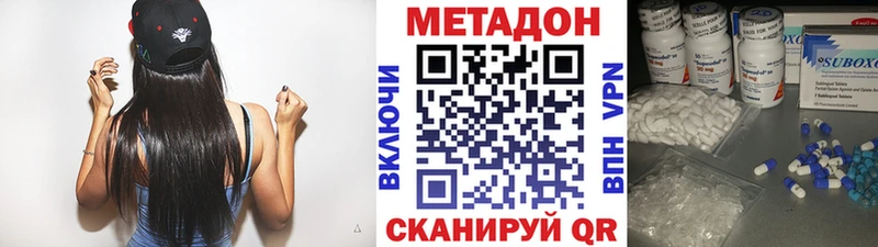 МЕТАДОН мёд  дарнет шоп  кракен как войти  Нововоронеж 