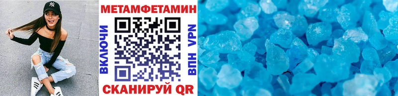 купить наркоту  Нововоронеж  ОМГ ОМГ рабочий сайт  Первитин винт 